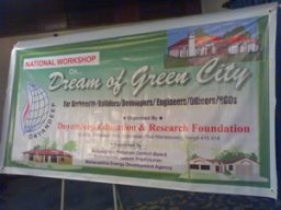 Dream-Of-Greencity