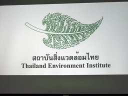 Gallery » Thailand-Environment-Institute